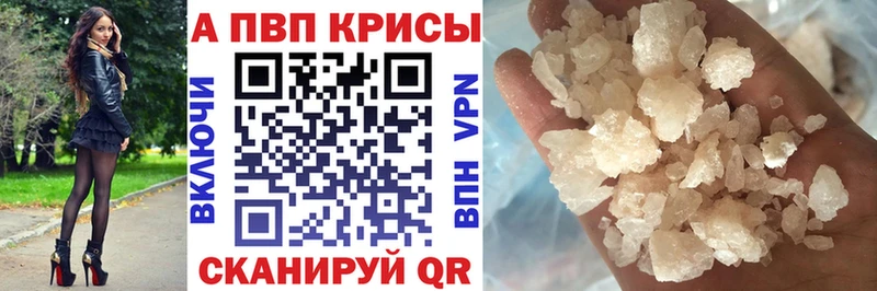 shop Telegram  Липки  A PVP мука  как найти  