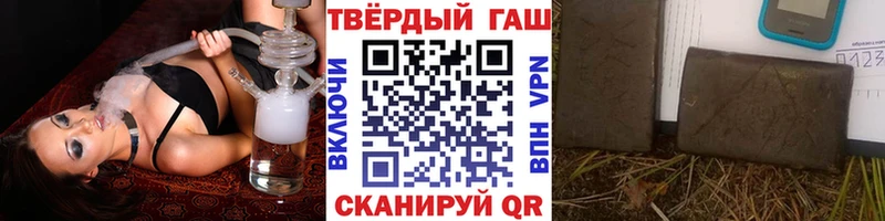 даркнет сайт  shop наркотические препараты  ГАШ VHQ  Липки 