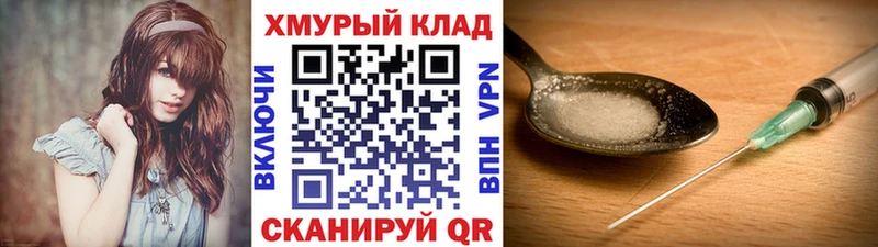 ГЕРОИН афганец Липки