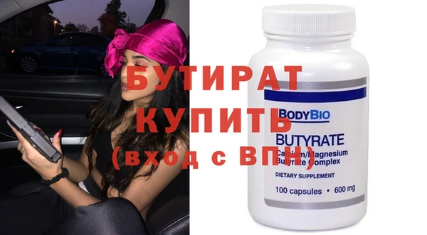 мдпв Гвардейск