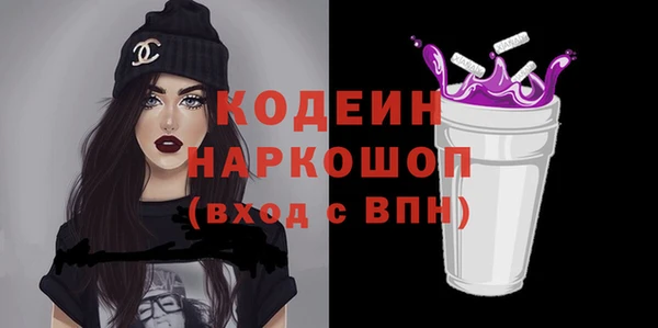 прущие грибы Алексеевка