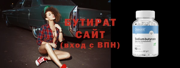 бутик Пестово