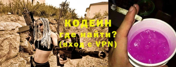 кокаин VHQ Галич