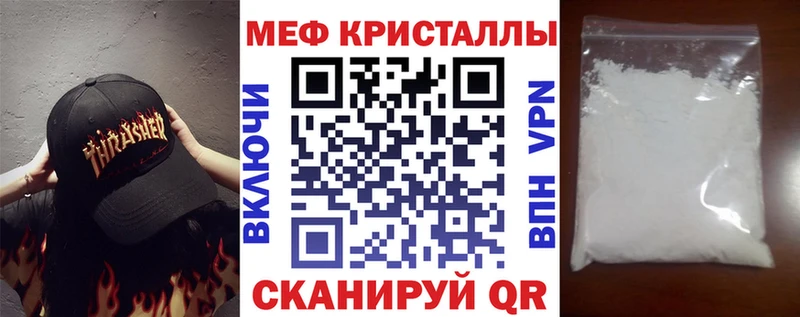 Мефедрон 4 MMC  Липки 