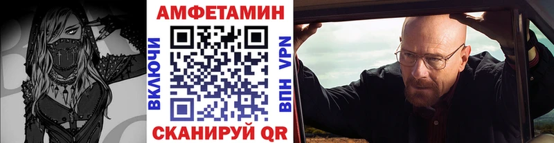Метамфетамин мет  продажа наркотиков  Липки 