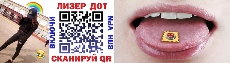 OMG зеркало  Липки  Наркотические марки 1,5мг 