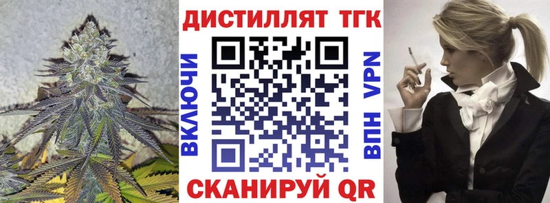 ТГК Wax  купить наркотики цена  Липки 